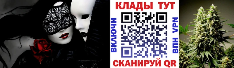 Купить наркотик аптеки Котельники Галлюциногенные грибы  ГАШ  Бошки Шишки 