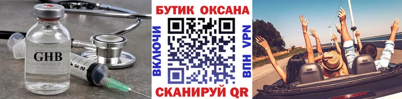кракен рабочий сайт Котельники Бутират бутик