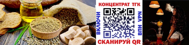 Печенье с ТГК марихуана  mega ТОР  Котельники 