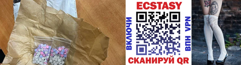купить закладку  Котельники  ЭКСТАЗИ 300 mg 