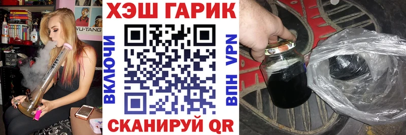 ГАШИШ Cannabis  Котельники 