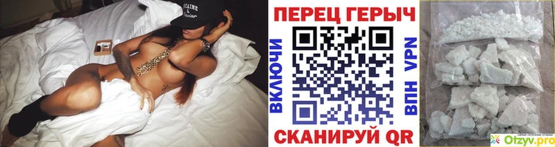 наркошоп  Котельники  ГЕРОИН герыч 