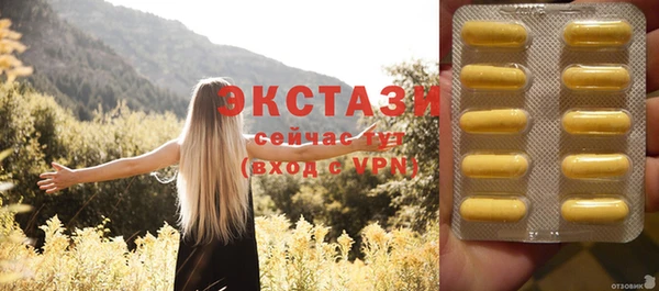 бошки Алексин