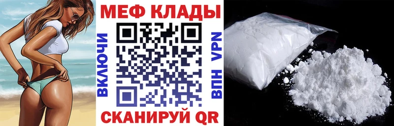 kraken как войти  Котельники  Меф кристаллы 
