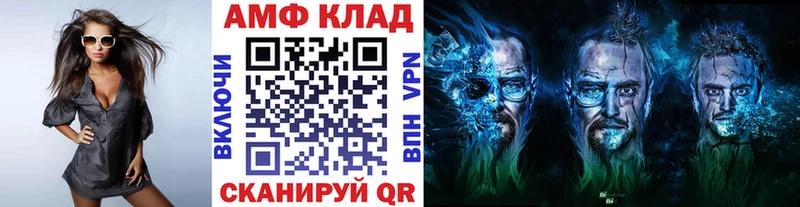 Метамфетамин мет  где найти   Котельники 