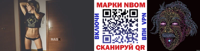 Наркотические марки 1500мкг  Котельники 