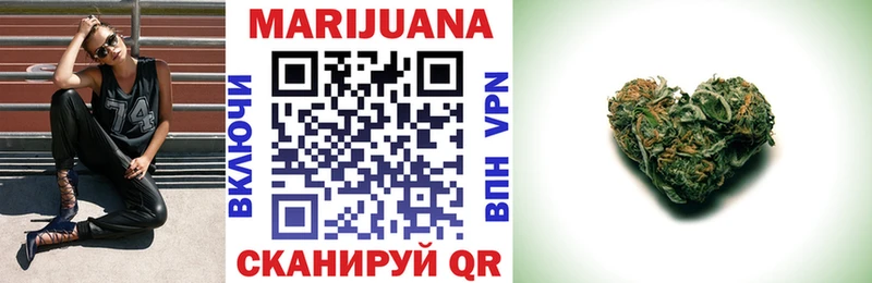 Каннабис гибрид  Котельники 